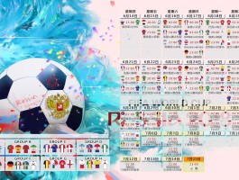 伟德官网中文网首页下载